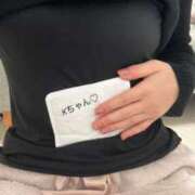 ヒメ日記 2026/01/24 14:50 投稿 イロハ いたずらバニーちゃん