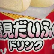 なみ おはようございます♪ 吉原ファーストレディ