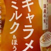 ヒメ日記 2026/01/26 07:09 投稿 なみ 吉原ファーストレディ