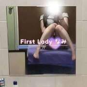 ヒメ日記 2026/03/05 18:08 投稿 なみ 吉原ファーストレディ