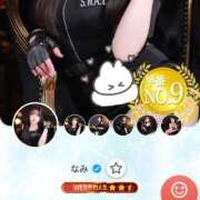 ヒメ日記 2026/04/01 20:36 投稿 なみ 吉原ファーストレディ