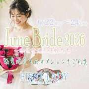 ヒメ日記 2026/06/24 11:26 投稿 なみ 吉原ファーストレディ