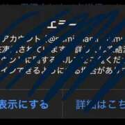 ヒメ日記 2026/10/02 17:56 投稿 なみ 吉原ファーストレディ