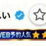 ヒメ日記 2026/01/24 14:16 投稿 れい THE ESUTE HOUSE 柴田