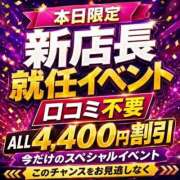 ヒメ日記 2026/06/30 13:27 投稿 れい THE ESUTE HOUSE 柴田