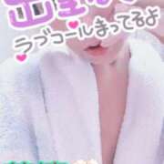 みらい おはようございます⭐️ 華椿（YESグループヨコハマ）