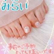 ヒメ日記 2025/12/30 08:02 投稿 みらい 華椿（YESグループヨコハマ）