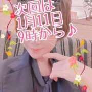 ヒメ日記 2026/01/07 12:15 投稿 みらい 華椿（YESグループヨコハマ）