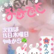 ヒメ日記 2026/01/12 12:04 投稿 みらい 華椿（YESグループヨコハマ）