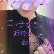 ヒメ日記 2026/02/13 18:02 投稿 みらい 華椿（YESグループヨコハマ）