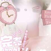 みらい 熟女からのご褒美はお早めに？ 華椿（YESグループヨコハマ）