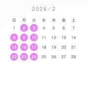 ヒメ日記 2026/01/29 18:55 投稿 『とろ』 ESSENCE