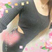 ヒメ日記 2026/03/13 09:49 投稿 せあ★UL対応 Blue Moon