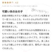 ヒメ日記 2025/12/12 22:22 投稿 いちか サティアンまーと