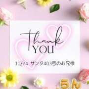 ヒメ日記 2025/11/25 03:20 投稿 らん ぽちゃぶらんか金沢店（カサブランカグループ）