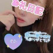 ヒメ日記 2026/03/10 13:50 投稿 らん ぽちゃぶらんか金沢店（カサブランカグループ）