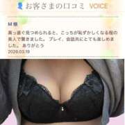 ヒメ日記 2026/03/24 08:56 投稿 らん ぽちゃぶらんか金沢店（カサブランカグループ）