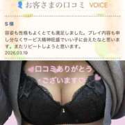 ヒメ日記 2026/04/05 21:16 投稿 らん ぽちゃぶらんか金沢店（カサブランカグループ）