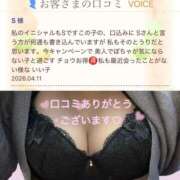 ヒメ日記 2026/04/11 18:46 投稿 らん ぽちゃぶらんか金沢店（カサブランカグループ）