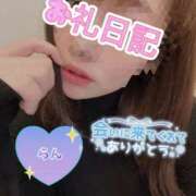 ヒメ日記 2026/04/14 20:48 投稿 らん ぽちゃぶらんか金沢店（カサブランカグループ）