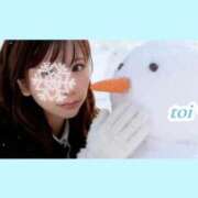 ヒメ日記 2025/11/28 04:40 投稿 とい ラブリップ所沢