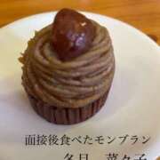 冬月菜々子 [お題]好きなタイプを教えて 五十路マダム 浜松店(カサブランカグループ)