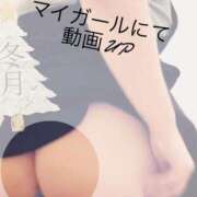 ヒメ日記 2025/12/14 23:54 投稿 冬月菜々子 五十路マダム 浜松店(カサブランカグループ)