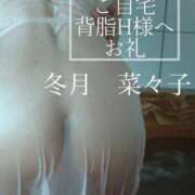 ヒメ日記 2025/12/20 02:30 投稿 冬月菜々子 五十路マダム 浜松店(カサブランカグループ)