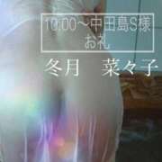 ヒメ日記 2025/12/20 20:30 投稿 冬月菜々子 五十路マダム 浜松店(カサブランカグループ)