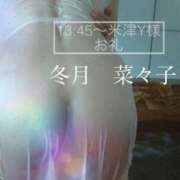 ヒメ日記 2025/12/20 20:40 投稿 冬月菜々子 五十路マダム 浜松店(カサブランカグループ)