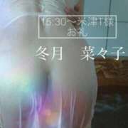 ヒメ日記 2025/12/20 20:52 投稿 冬月菜々子 五十路マダム 浜松店(カサブランカグループ)