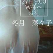 ヒメ日記 2025/12/28 18:06 投稿 冬月菜々子 五十路マダム 浜松店(カサブランカグループ)