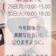 ヒメ日記 2025/12/28 22:18 投稿 冬月菜々子 五十路マダム 浜松店(カサブランカグループ)
