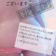 冬月菜々子 口コミありがとうございます? 五十路マダム 浜松店(カサブランカグループ)