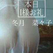 ヒメ日記 2026/02/25 15:40 投稿 冬月菜々子 五十路マダム 浜松店(カサブランカグループ)