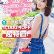 ヒメ日記 2025/12/18 12:48 投稿 あおば わちゃわちゃ密着リアルフルーちゅ西船橋