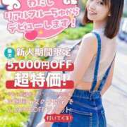 ヒメ日記 2025/12/20 11:48 投稿 あおば わちゃわちゃ密着リアルフルーちゅ西船橋