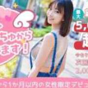 ヒメ日記 2025/12/21 09:18 投稿 あおば わちゃわちゃ密着リアルフルーちゅ西船橋