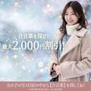 ヒメ日記 2025/12/27 07:48 投稿 あおば わちゃわちゃ密着リアルフルーちゅ西船橋