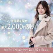 ヒメ日記 2026/01/31 08:08 投稿 あおば わちゃわちゃ密着リアルフルーちゅ西船橋