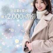 ヒメ日記 2026/02/14 08:18 投稿 あおば わちゃわちゃ密着リアルフルーちゅ西船橋