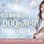 ヒメ日記 2026/02/15 08:18 投稿 あおば わちゃわちゃ密着リアルフルーちゅ西船橋