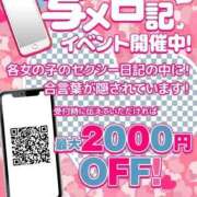 ヒメ日記 2026/05/17 08:28 投稿 あおば わちゃわちゃ密着リアルフルーちゅ西船橋
