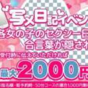 ヒメ日記 2026/06/06 13:13 投稿 あおば わちゃわちゃ密着リアルフルーちゅ西船橋