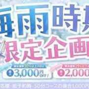 ヒメ日記 2026/06/19 21:50 投稿 あおば わちゃわちゃ密着リアルフルーちゅ西船橋