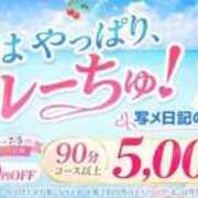 ヒメ日記 2026/07/04 07:38 投稿 あおば わちゃわちゃ密着リアルフルーちゅ西船橋