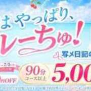 ヒメ日記 2026/07/05 10:58 投稿 あおば わちゃわちゃ密着リアルフルーちゅ西船橋