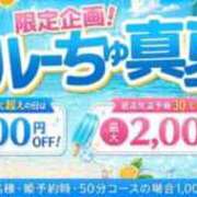 ヒメ日記 2026/07/26 09:58 投稿 あおば わちゃわちゃ密着リアルフルーちゅ西船橋