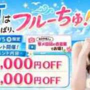 ヒメ日記 2026/08/01 07:38 投稿 あおば わちゃわちゃ密着リアルフルーちゅ西船橋