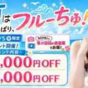 ヒメ日記 2026/08/03 19:48 投稿 あおば わちゃわちゃ密着リアルフルーちゅ西船橋